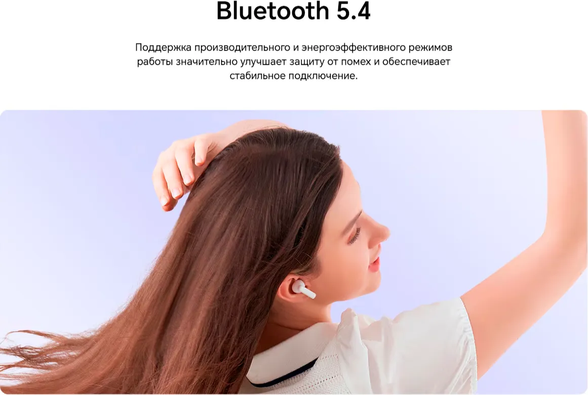 Беспроводные наушники HONOR Choice Earbuds X7 Lite / MZT-ME00 (белый) — фото 5