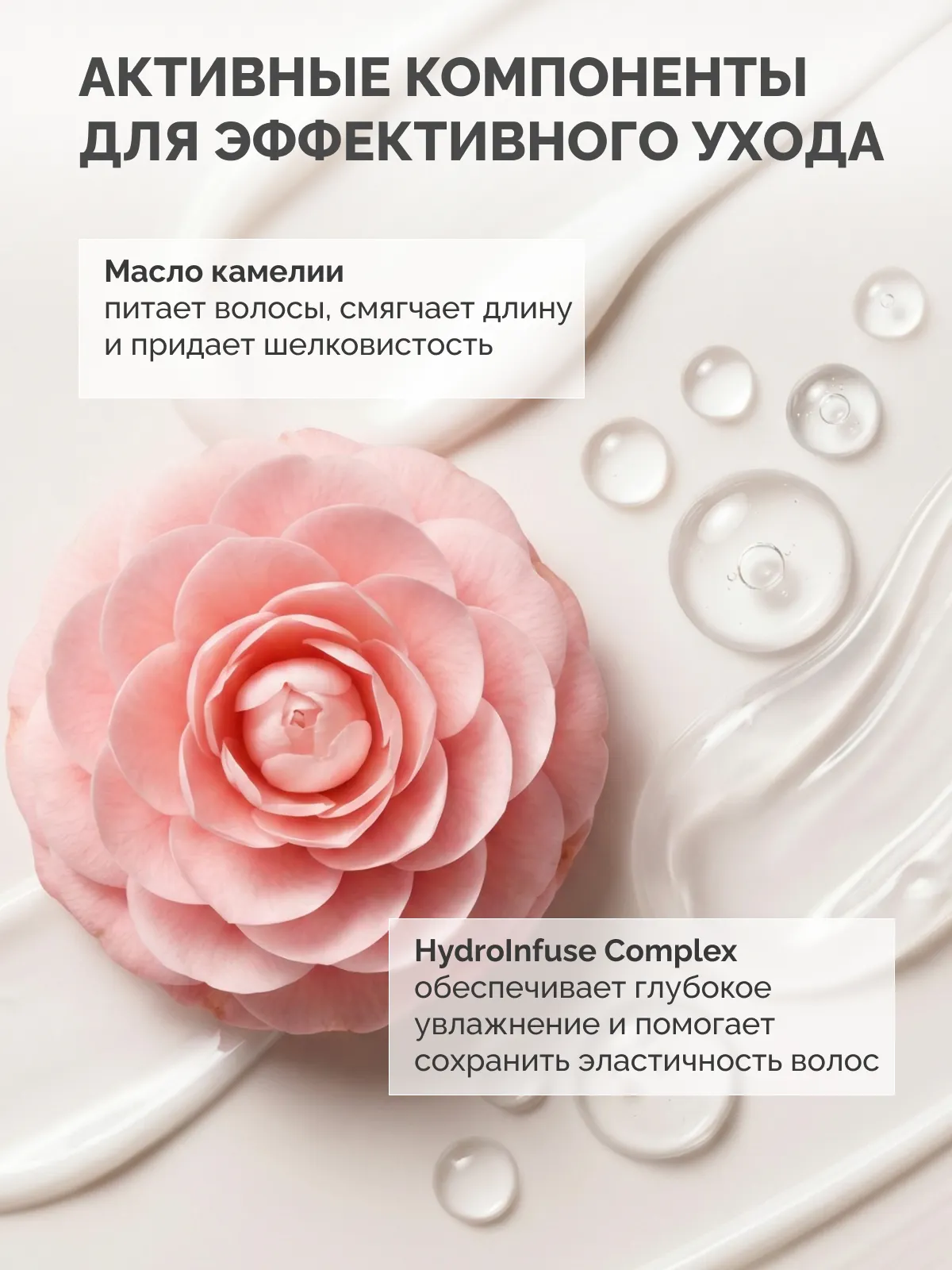 Маска для волос Lisap Top Care Elixir Renew Увлажняющая и восстанавливающая (200мл) — фото 5