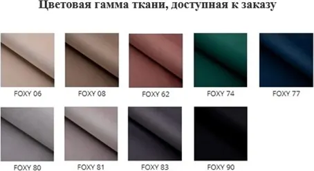 Стул Памир Саваж F62 (розовый/золотая опора) — фото 2