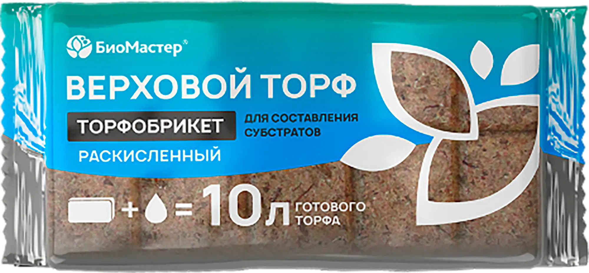 Торфяной грунт БиоМастер Почвобрикет Верховой торф раскисленный (10л)
