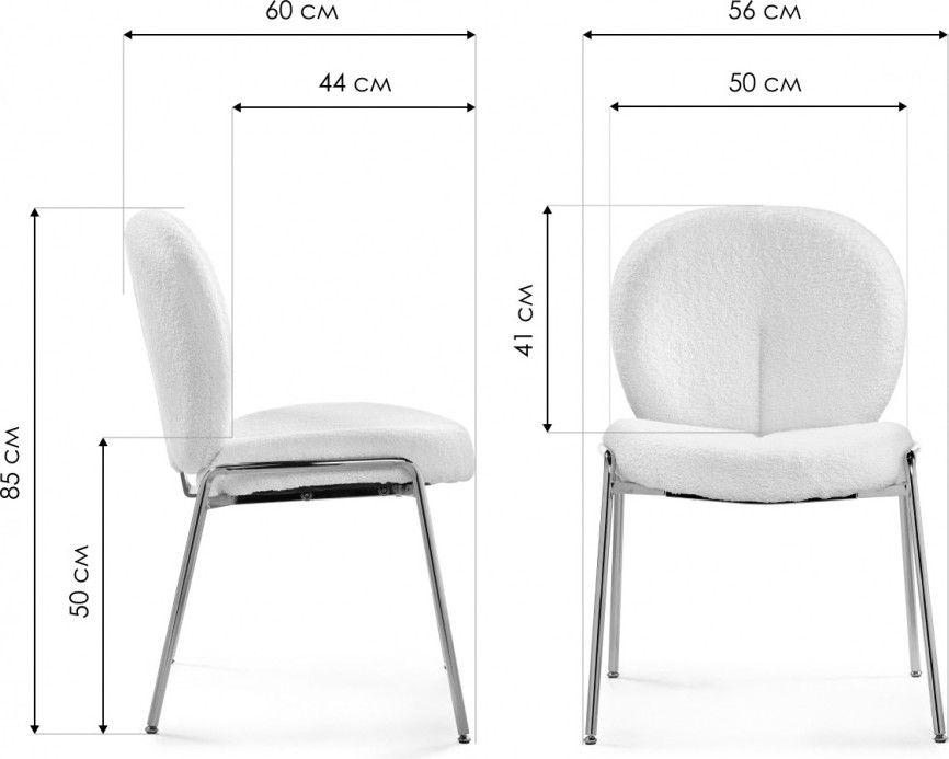 Стул Woodville Kalipso 1 (white/gold) — фото 5