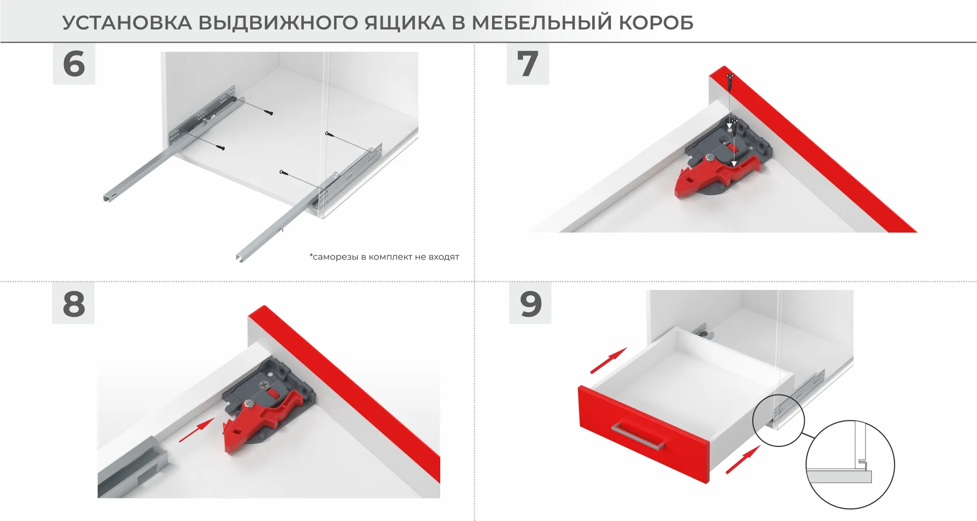 Комплект направляющих мебельных Boyard 1D B-slide DB8782Zn/450 — фото 3