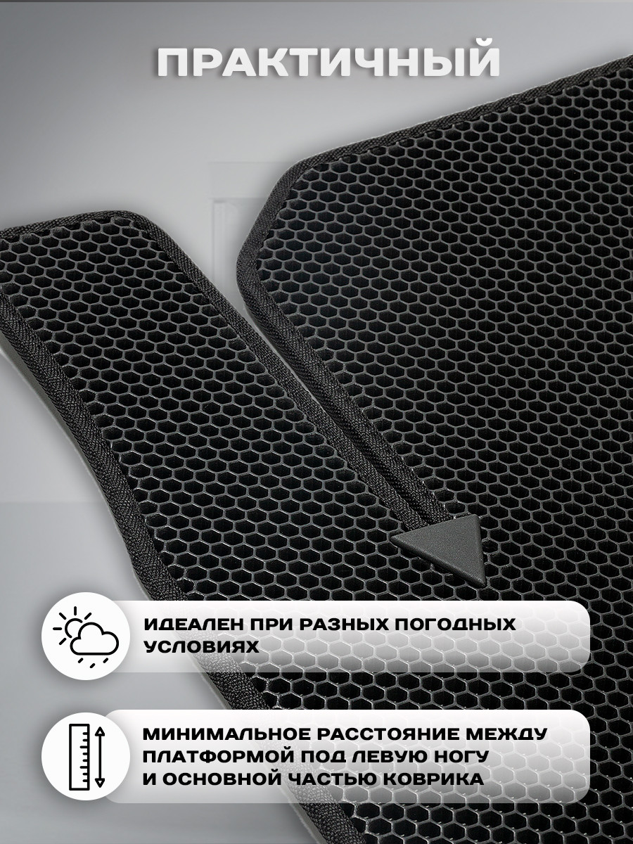 Комплект ковриков для авто Alicosta 1411_1 для Volkswagen Polo V хэтчбек 5дв (EVA соты, черный) — фото 5