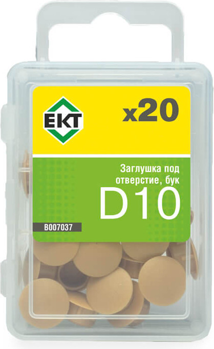 Заглушка декоративная ЕКТ D10 / B007037 (20шт)