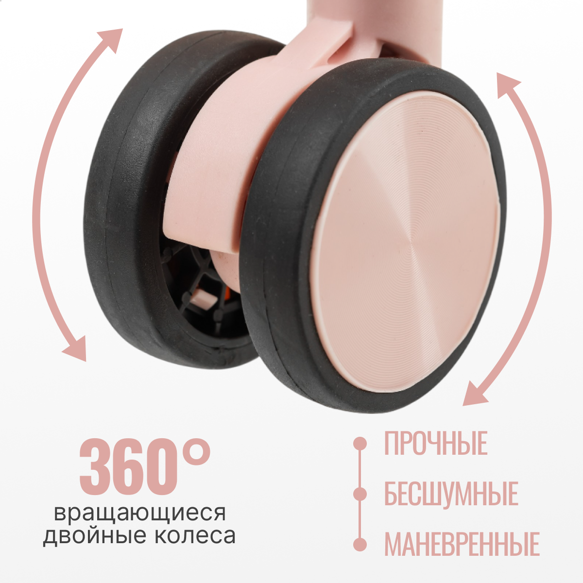 Чемодан на колесах DoubleW Nexo (M, пудровый) — фото 2