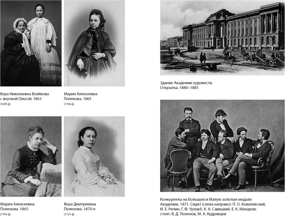 Нехудожественная книга Азбука Василий Поленов, мягкая обложка (Копшицер Марк) — фото 2