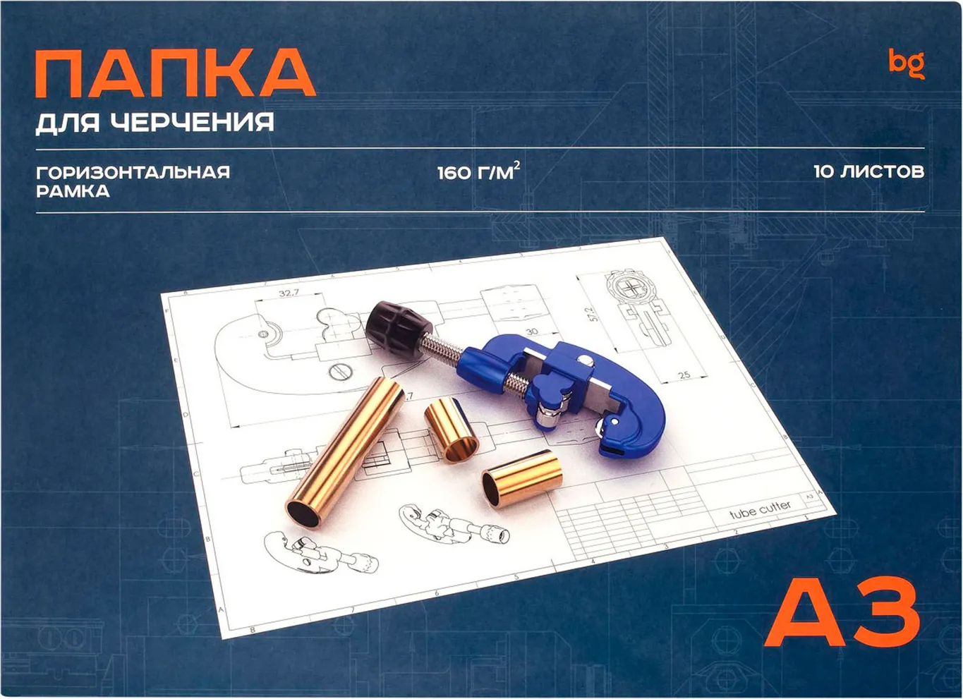 Папка для черчения BG А3 160г/м2 / Пч10А3г_58478 (10л)