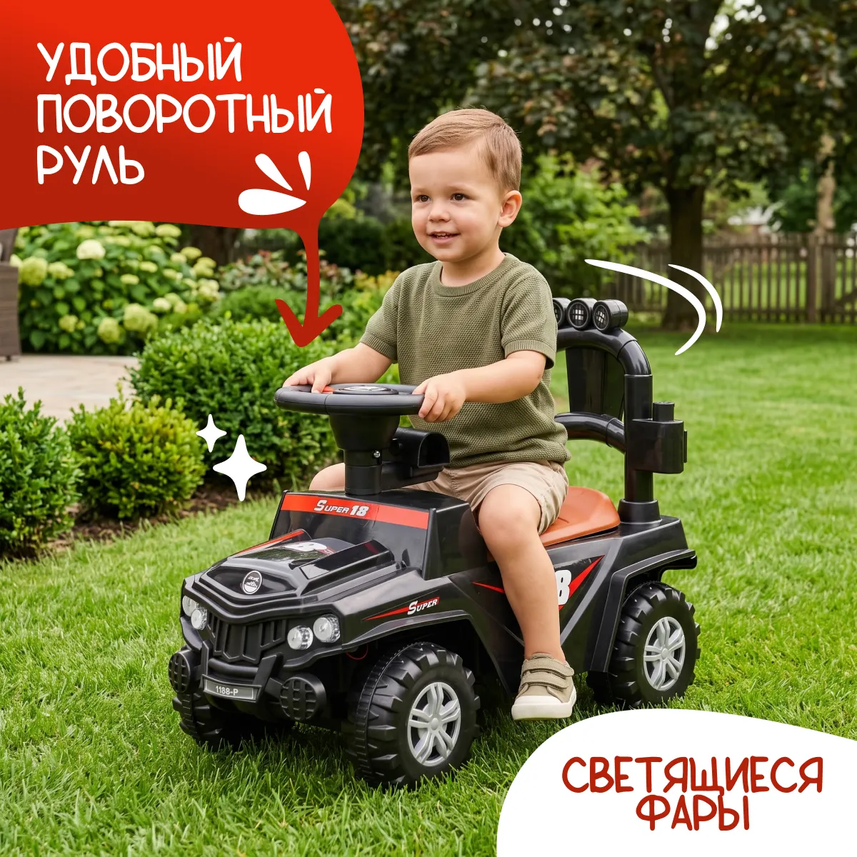 Каталка детская NINO 1188-P (черный) — фото 3