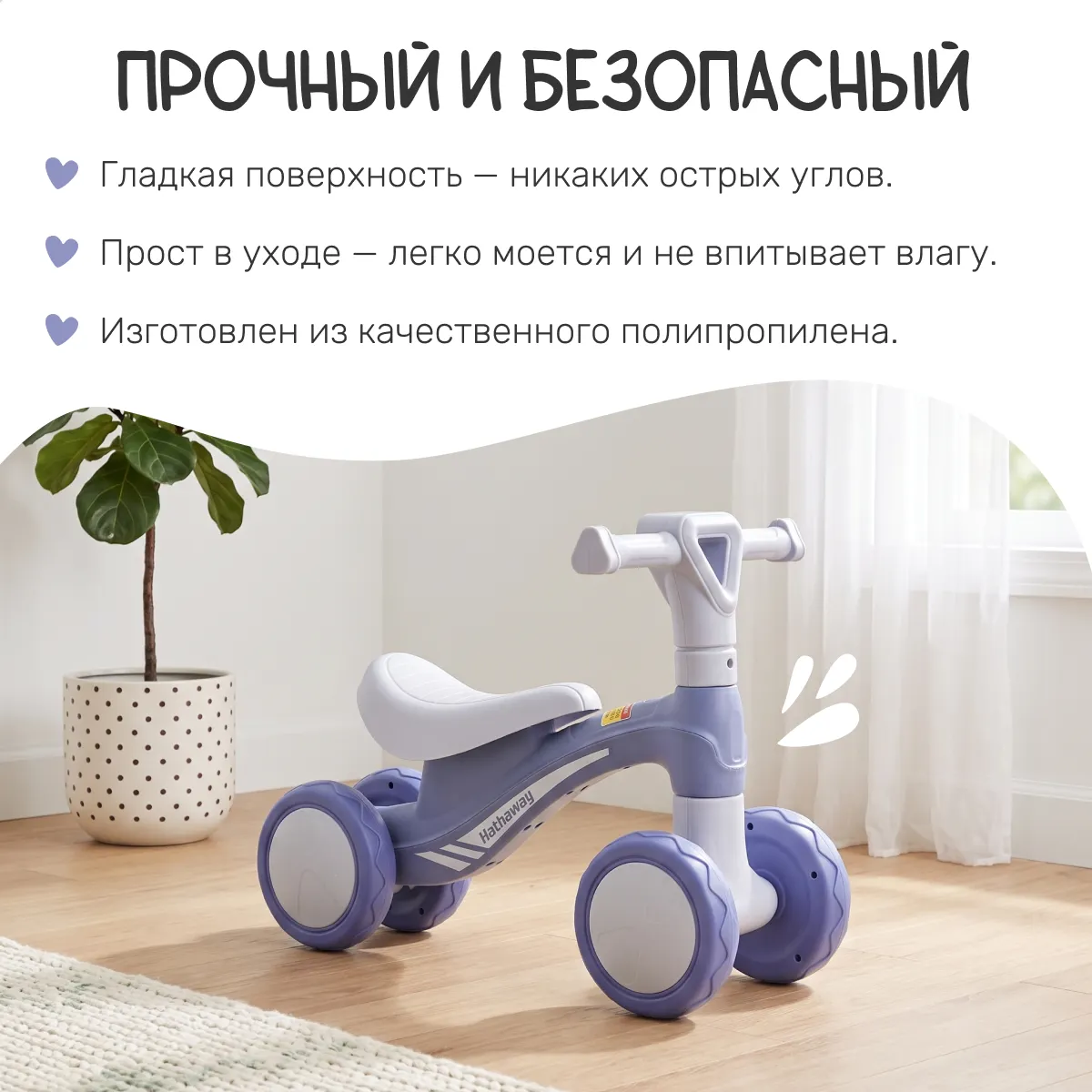 Каталка детская NINO LF-007 (синий) — фото 3