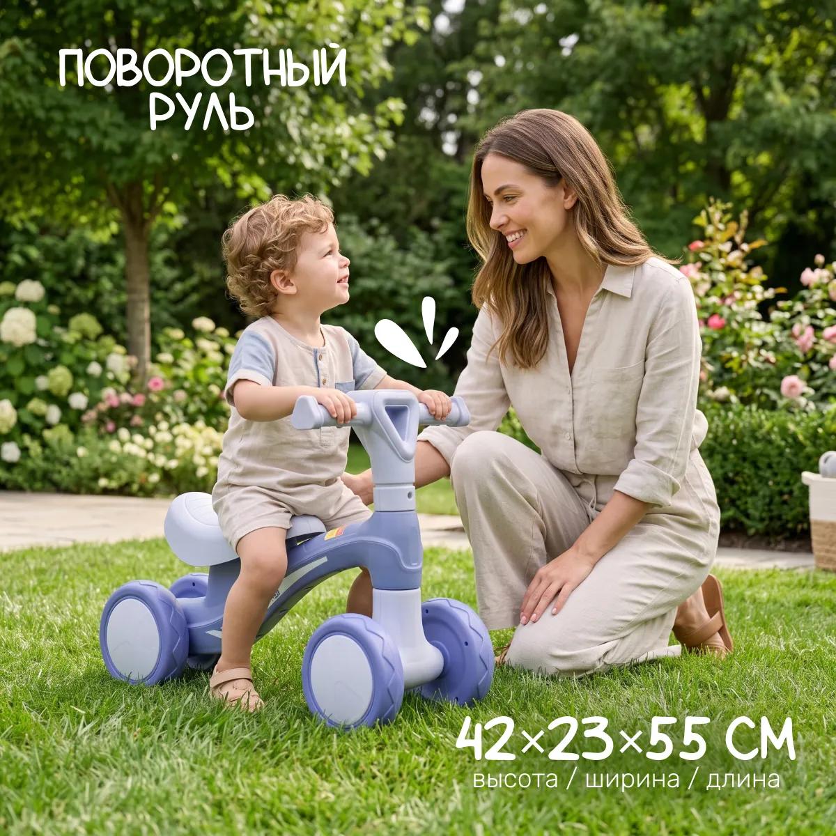 Каталка детская NINO LF-007 (синий) — фото 4