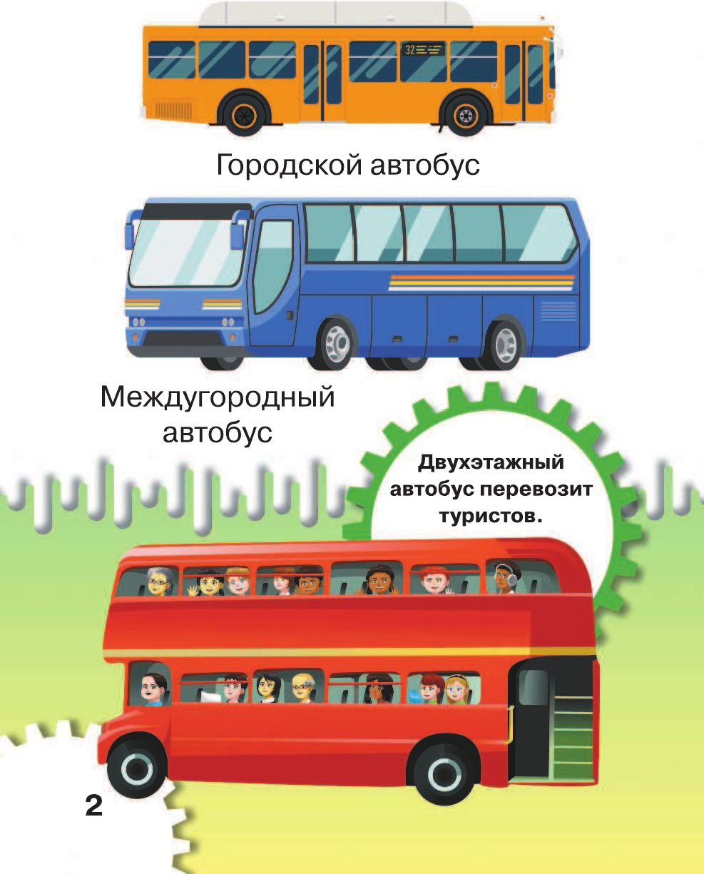 Развивающая книга АСТ Логика, внимание, мышление. Развивающие задания. 4-5 лет (Дмитриева Валентина) — фото 2