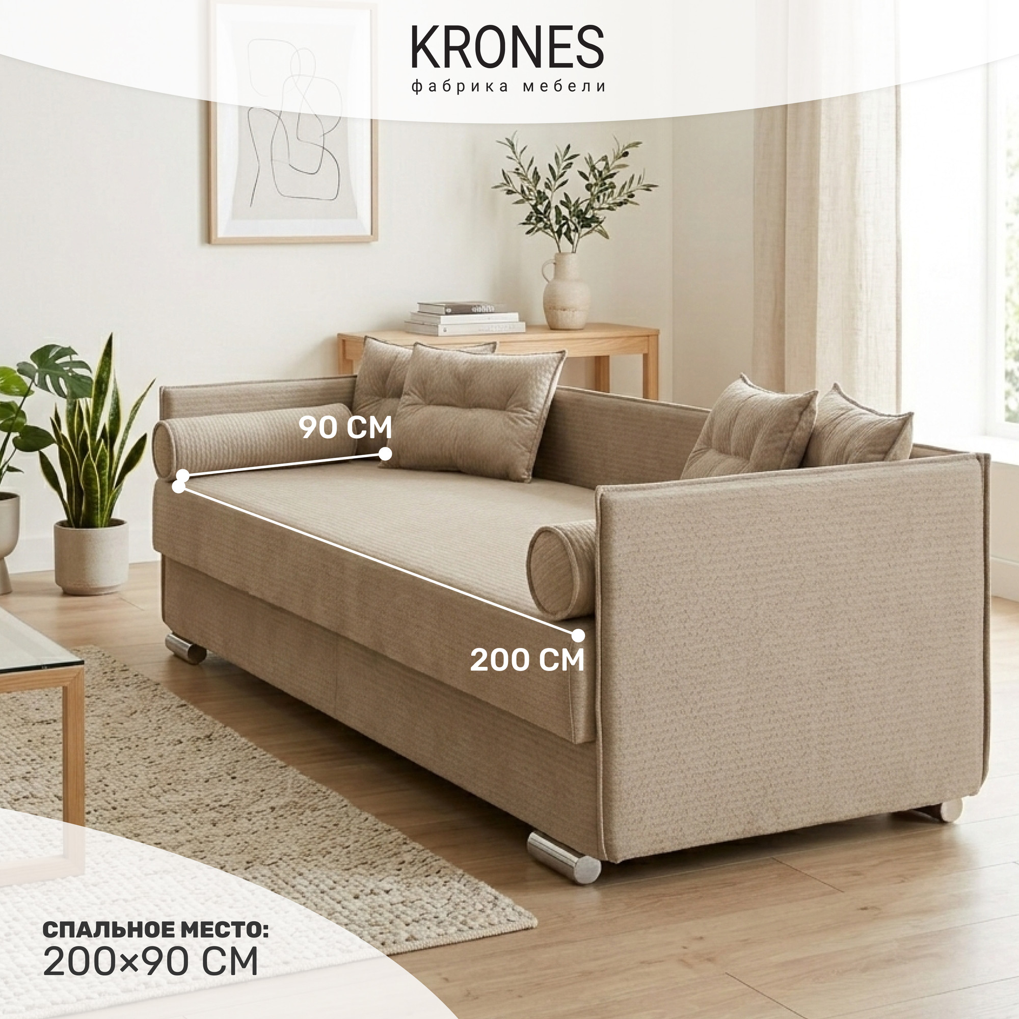 Тахта KRONES Эллада мод.2 New 1 (велюр бежевый) — фото 4
