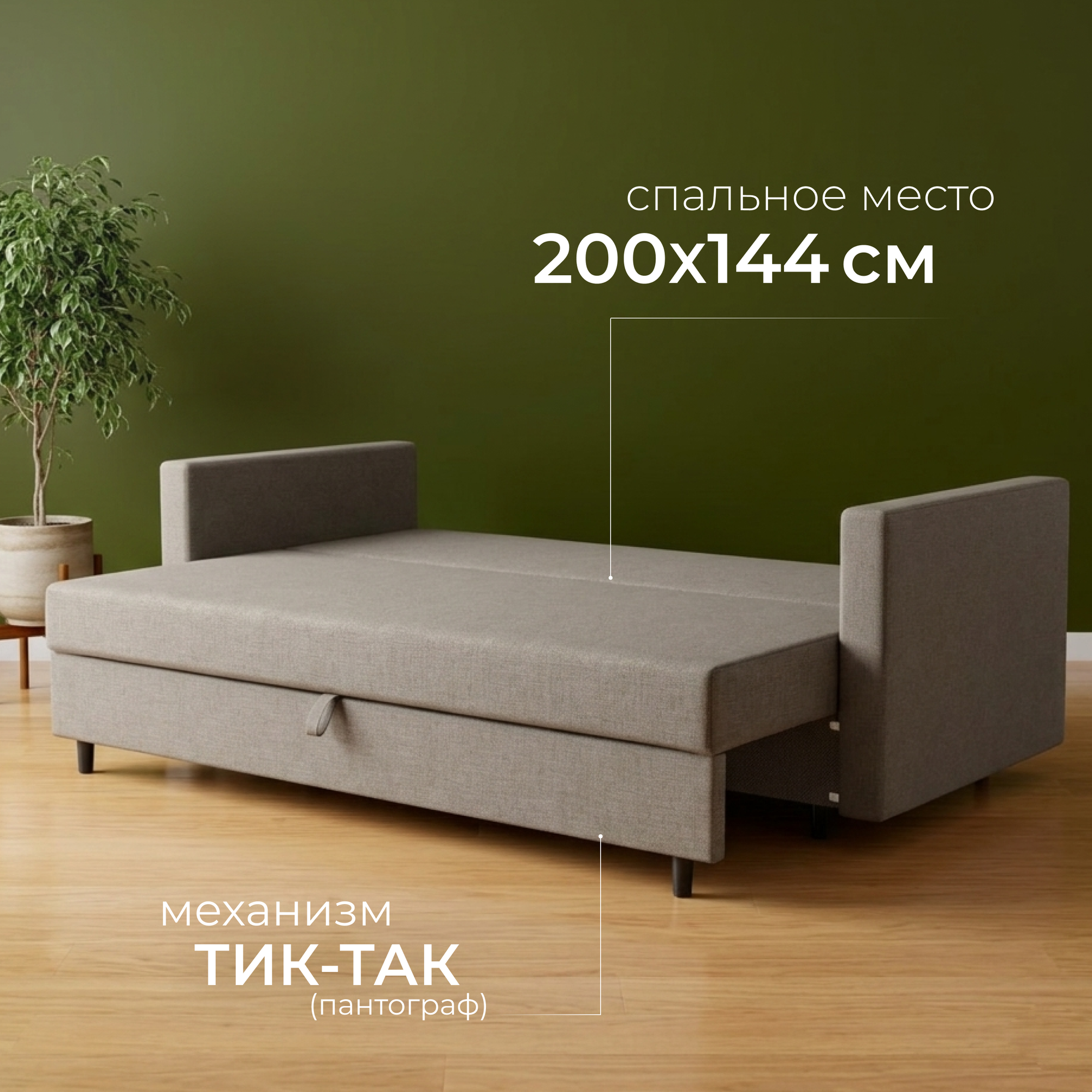 Диван Mio Tesoro Тойво SB3 (Malmo 16 Beige-grey) — фото 4