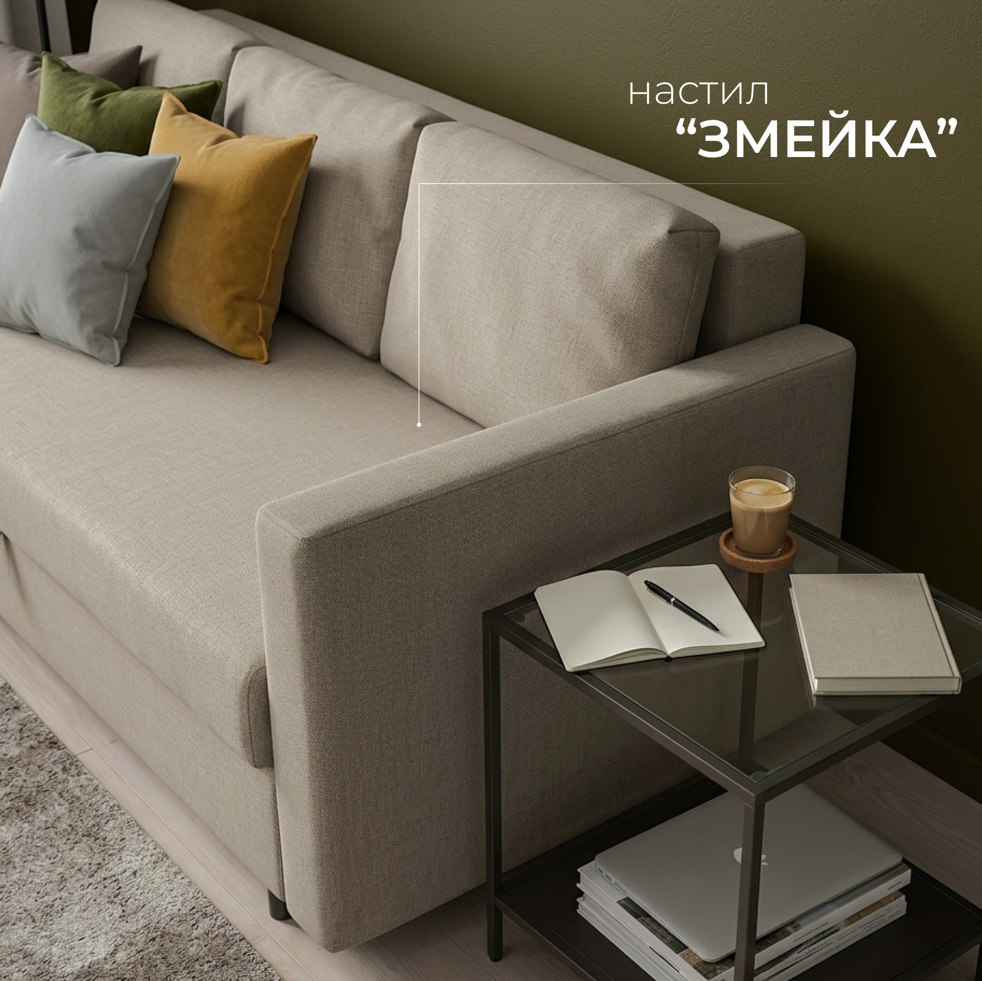 Диван Mio Tesoro Тойво SB3 (Malmo 16 Beige-grey) — фото 2
