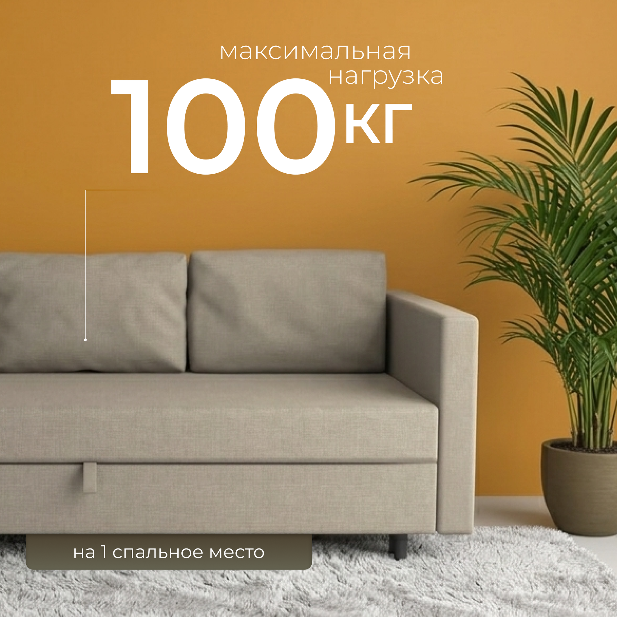 Диван Mio Tesoro Тойво SB3 (Malmo 16 Beige-grey) — фото 3
