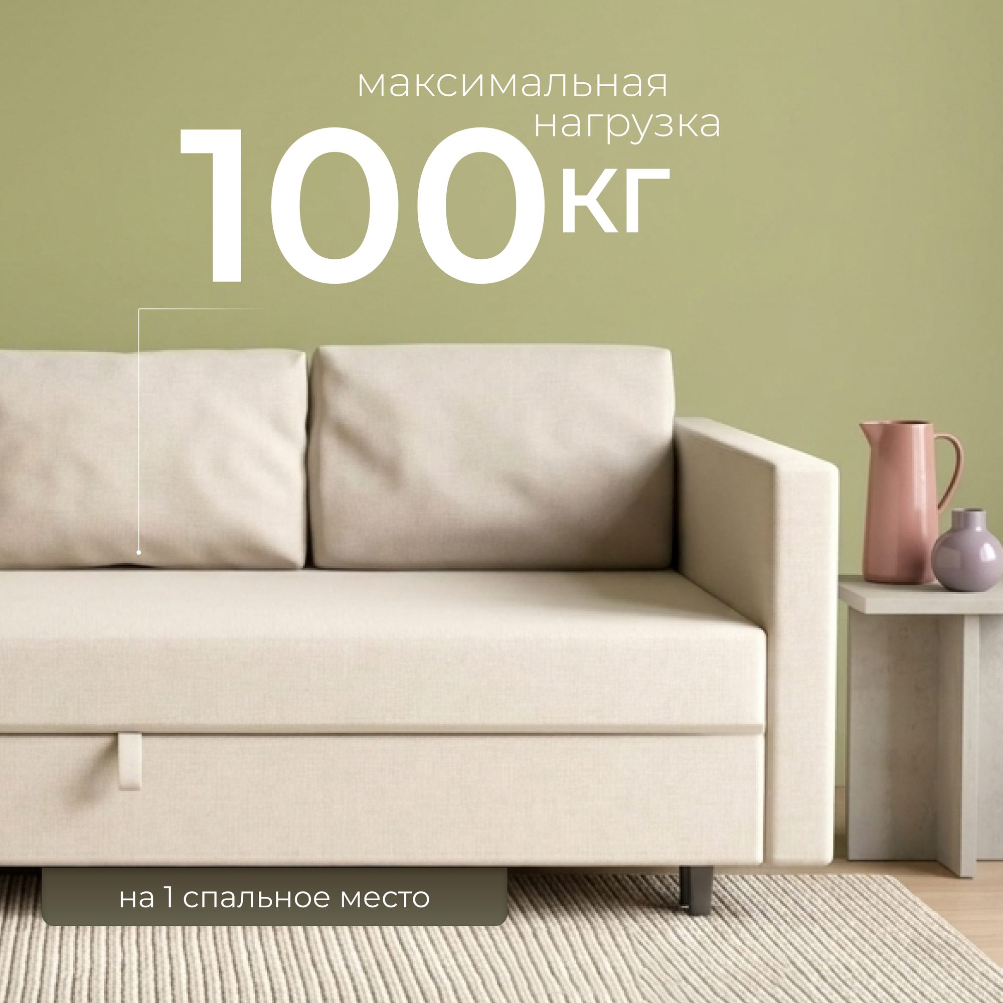 Диван Mio Tesoro Тойво SB3 (Twist 01 Cream) — фото 3