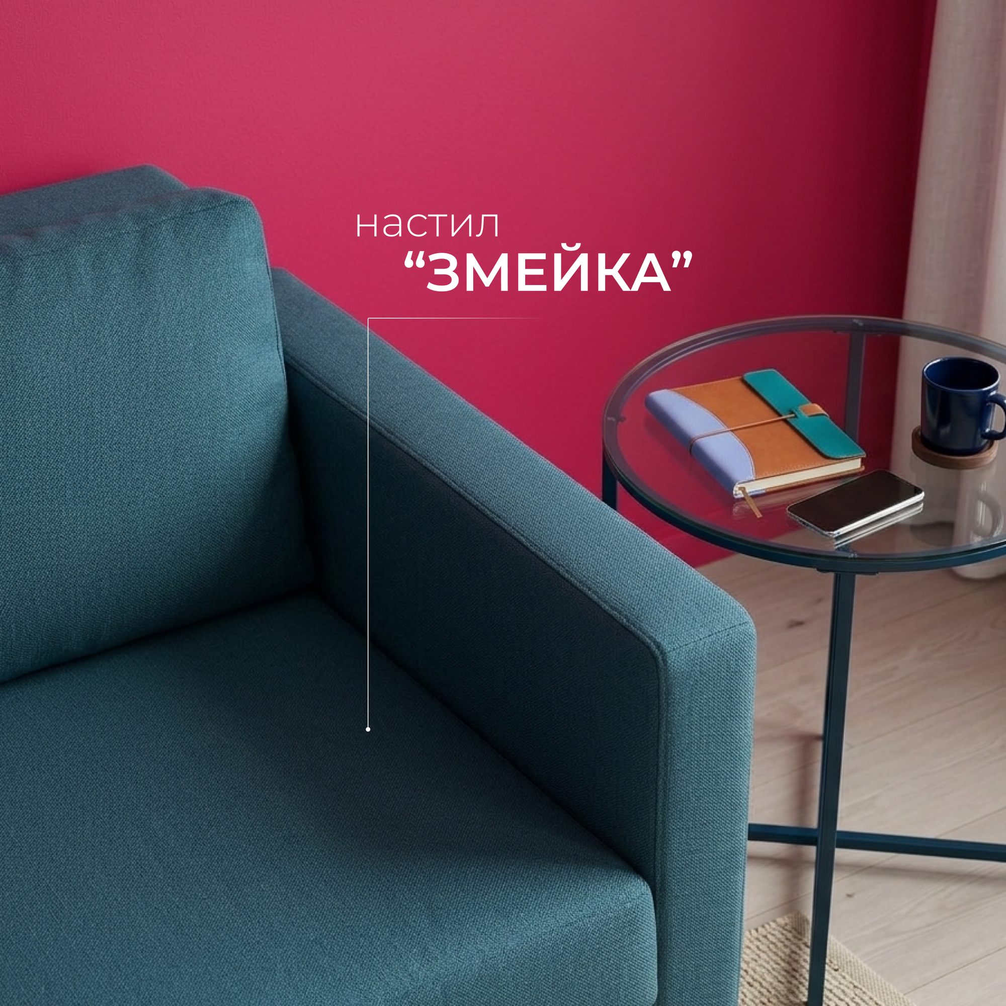 Диван Mio Tesoro Тойво SB3 (Malmo 81 Turquoise) — фото 2