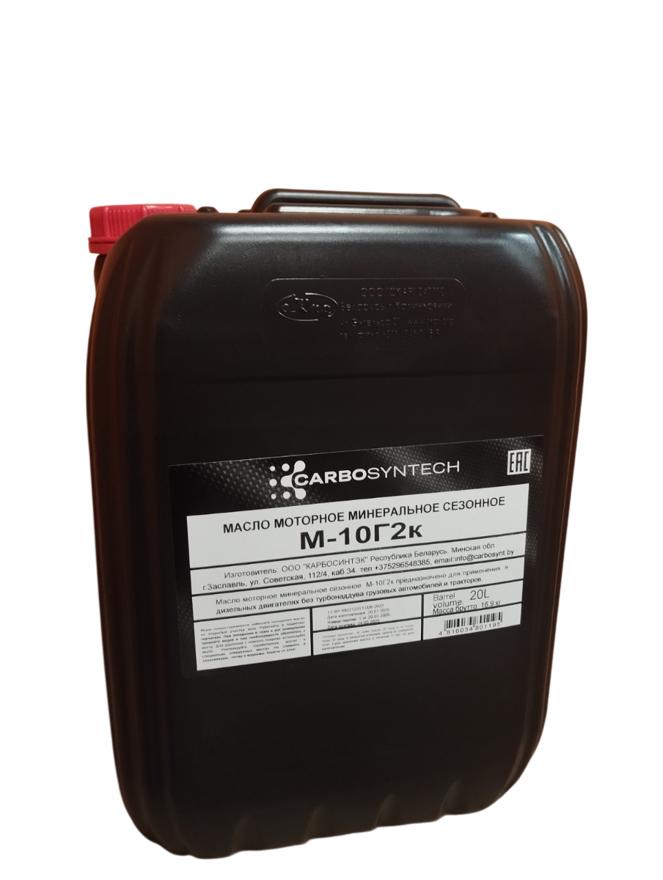 Моторное масло Carbosyntech M10Г2К / 58240 (20л)