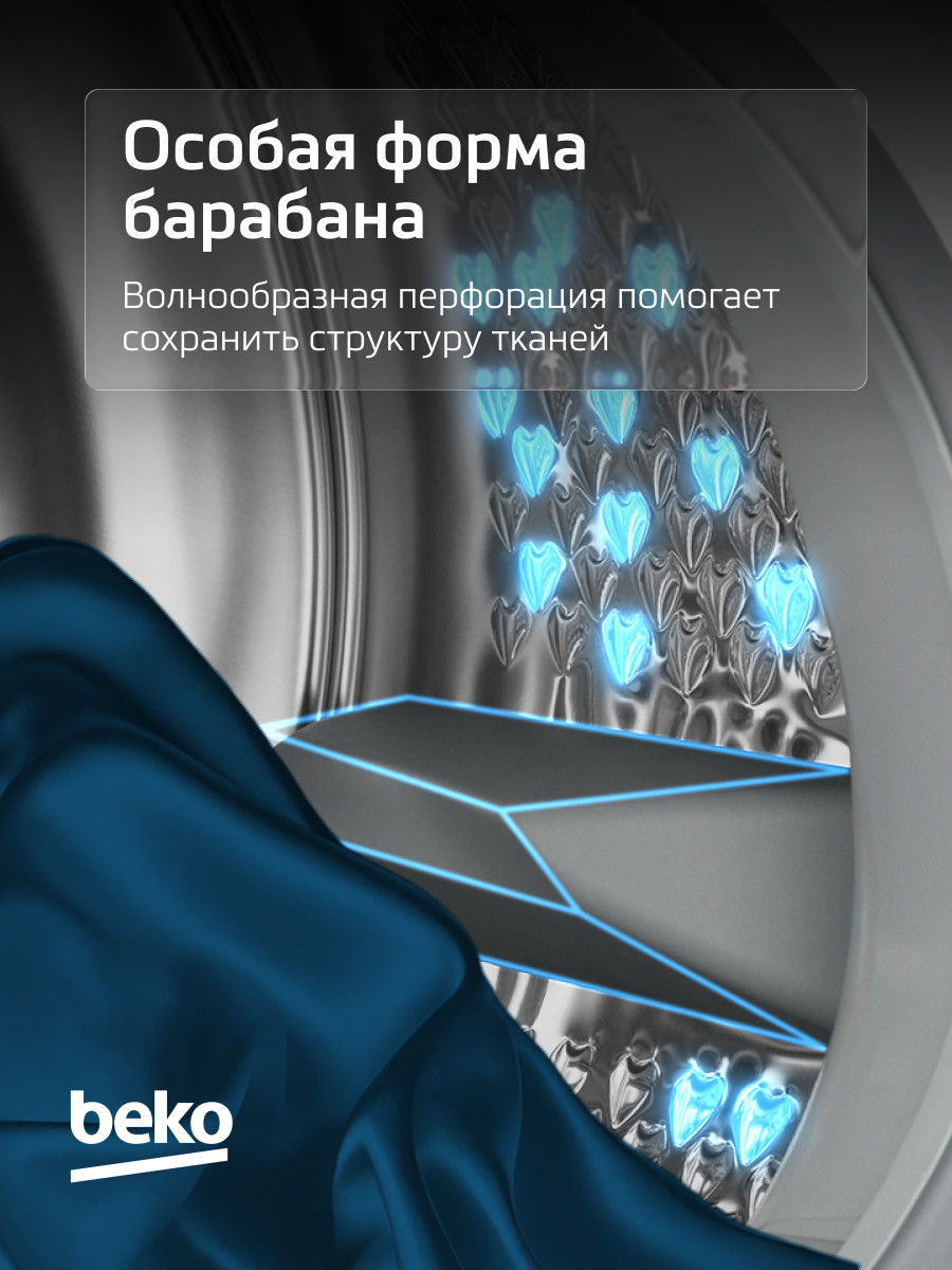 Сушильная машина Beko BM3T37220A — фото 6