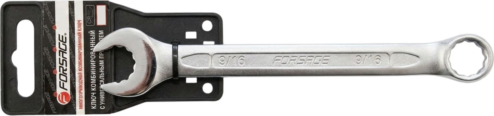Гаечный ключ Forsage F-75519MD (27993)