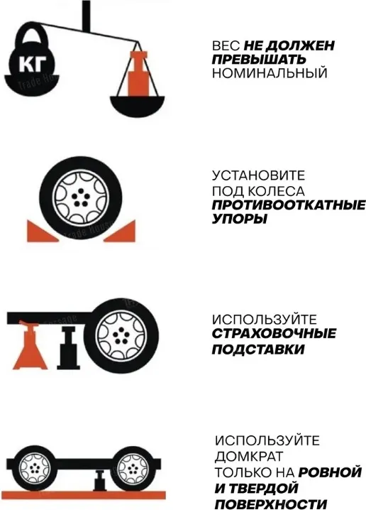 Подкатной домкрат RockForce RF-T84008 — фото 8