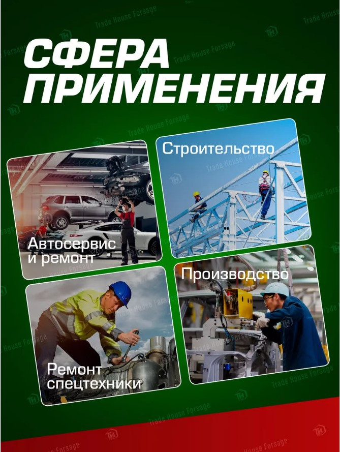 Адаптер слесарный RockForce RF-80986MPB44 — фото 5