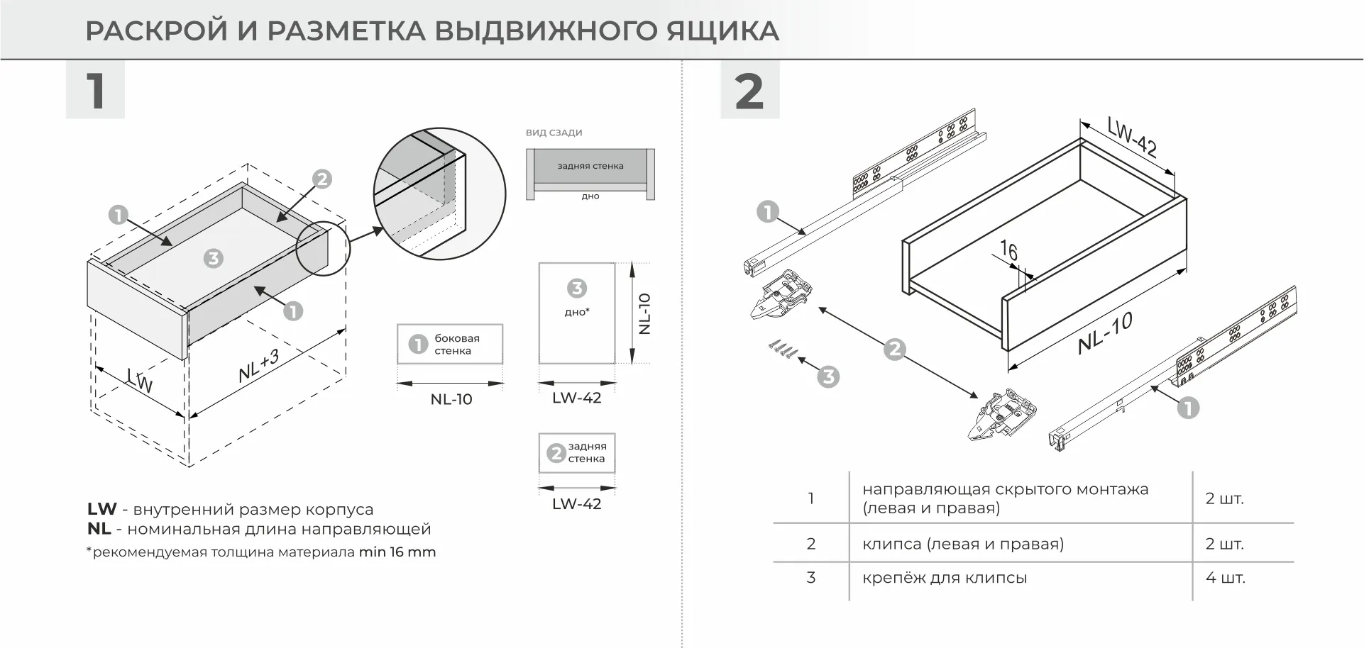 Комплект направляющих мебельных Boyard B-slide DB8782Zn/550 — фото 5