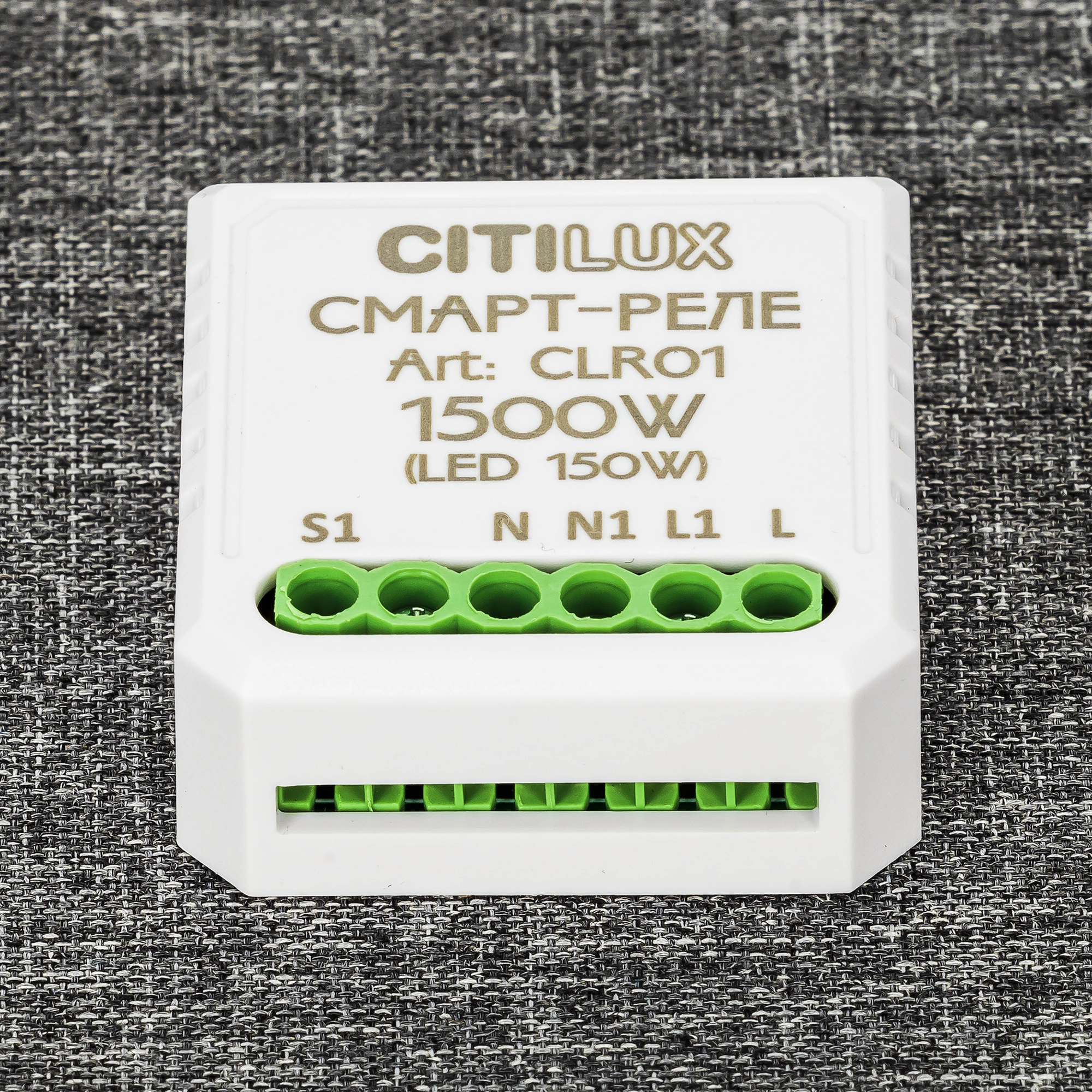 Умное реле Citilux CLR01 — фото 2
