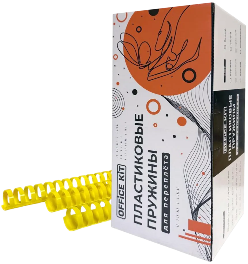 Пружины для переплета Office Kit 22мм / BP2163 (50шт, желтый)