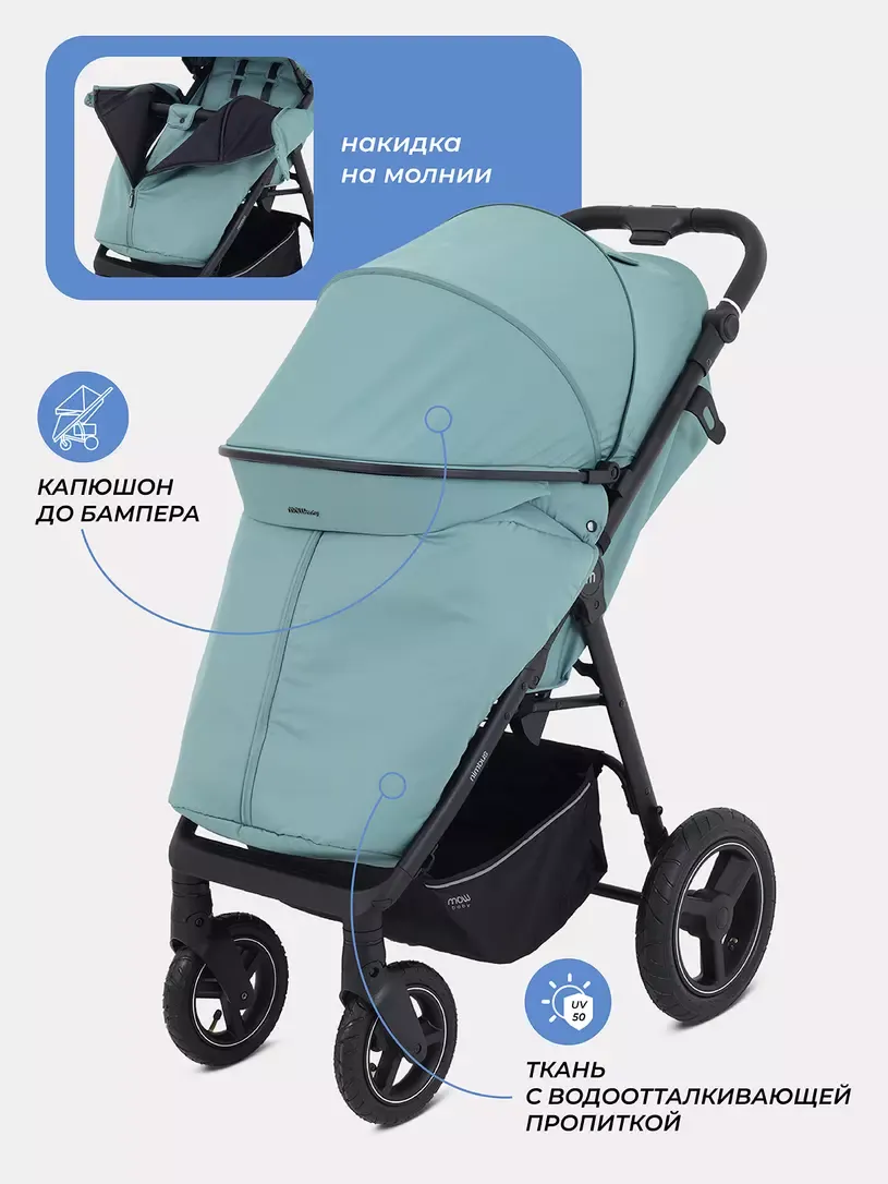 Детская прогулочная коляска MOWbaby Nimbus Air / MB104 (мятный) — фото 6