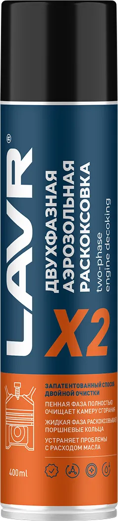 Присадка Lavr X2 Ln2513 (400мл) — фото 6