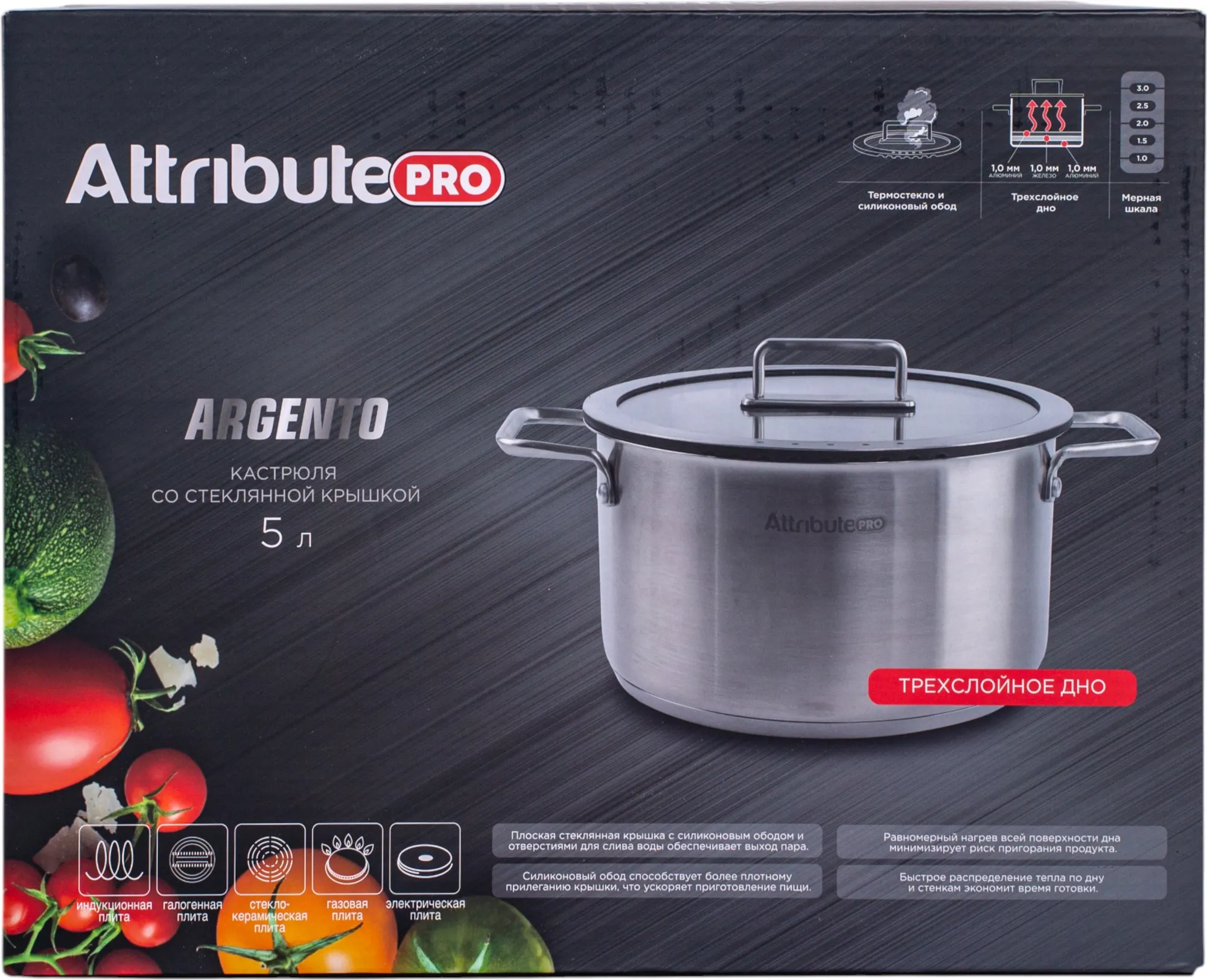 Кастрюля Attribute Argento ASA004 — фото 11