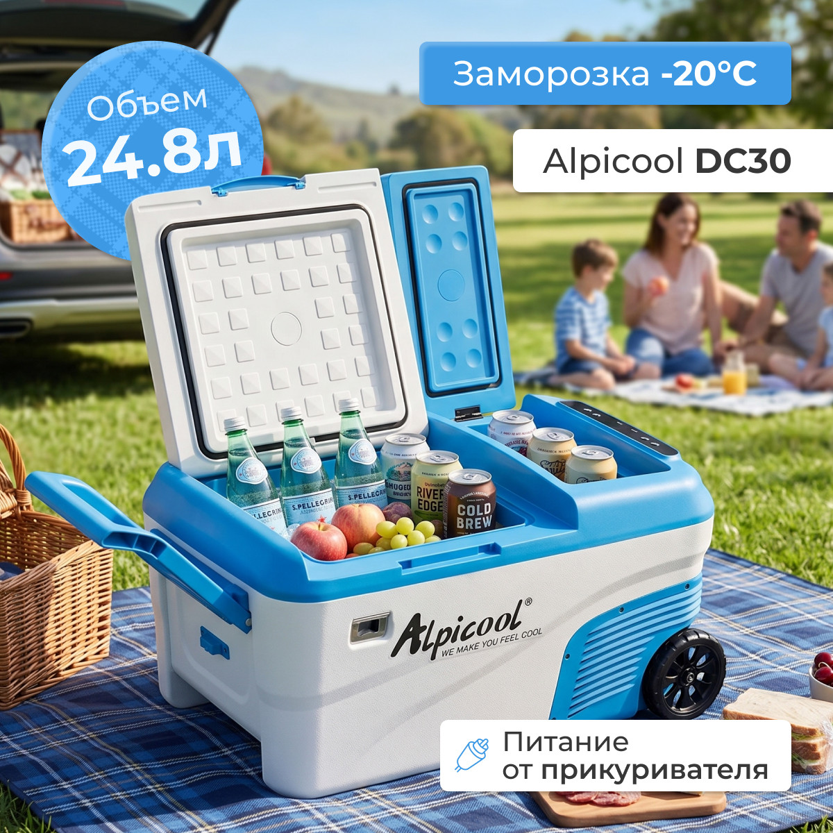 Автохолодильник Alpicool DC30