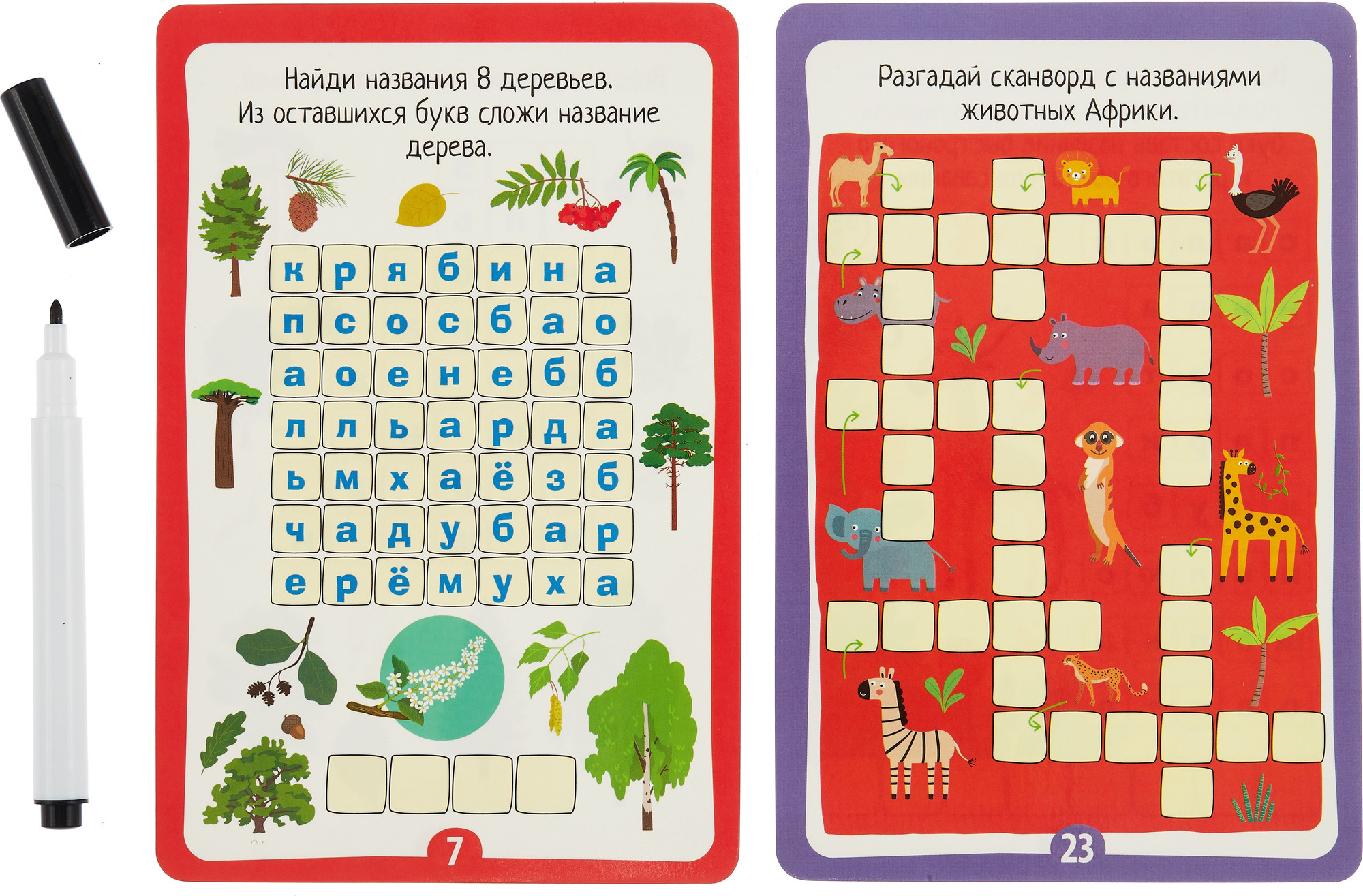 Развивающие карточки Айрис-пресс IQ Решаем кроссворды. С маркером (9785811285907) — фото 2