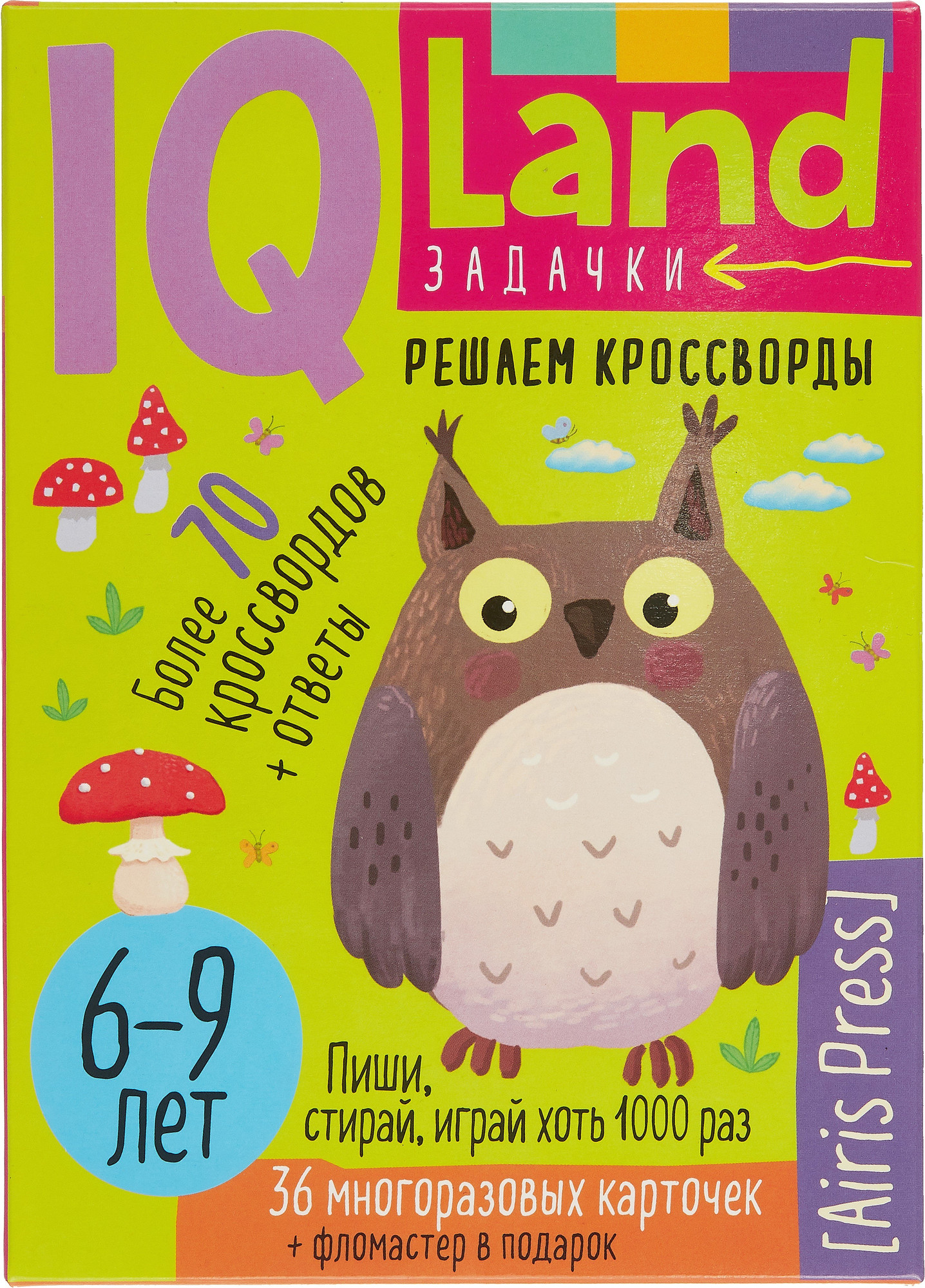 Развивающие карточки Айрис-пресс IQ Решаем кроссворды. С маркером (9785811285907)