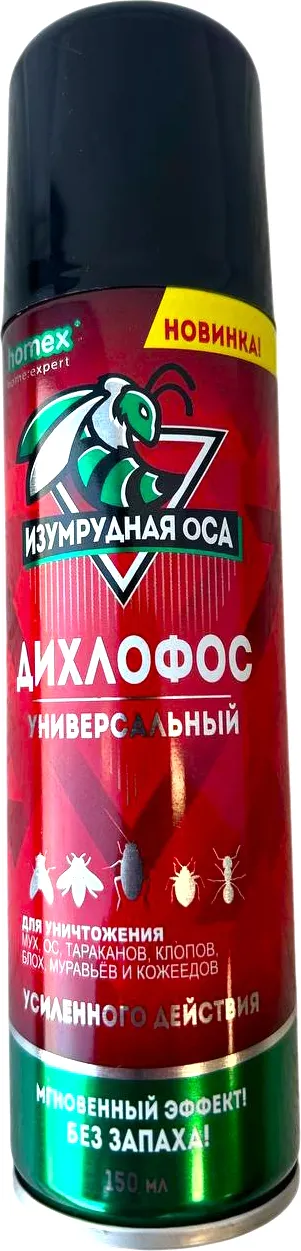Аэрозоль от насекомых Изумрудная оса 150мл