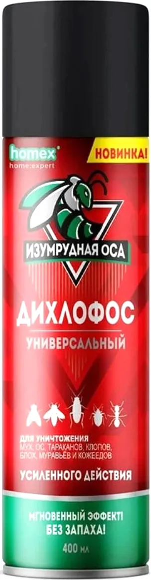 Аэрозоль от насекомых Изумрудная оса 400мл