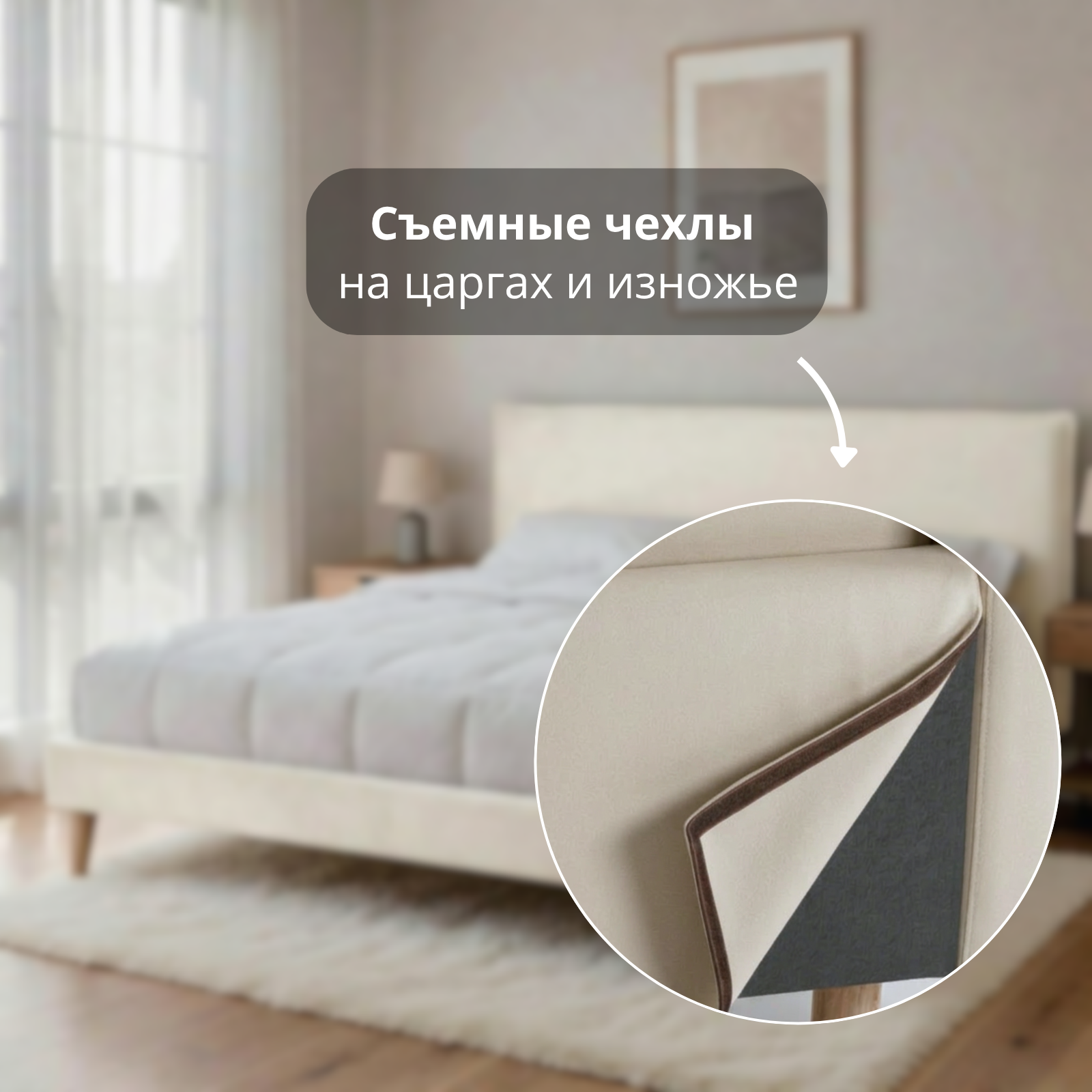 Двуспальная кровать Elmax Латина 160x200 (Glory 01, айвори) — фото 4