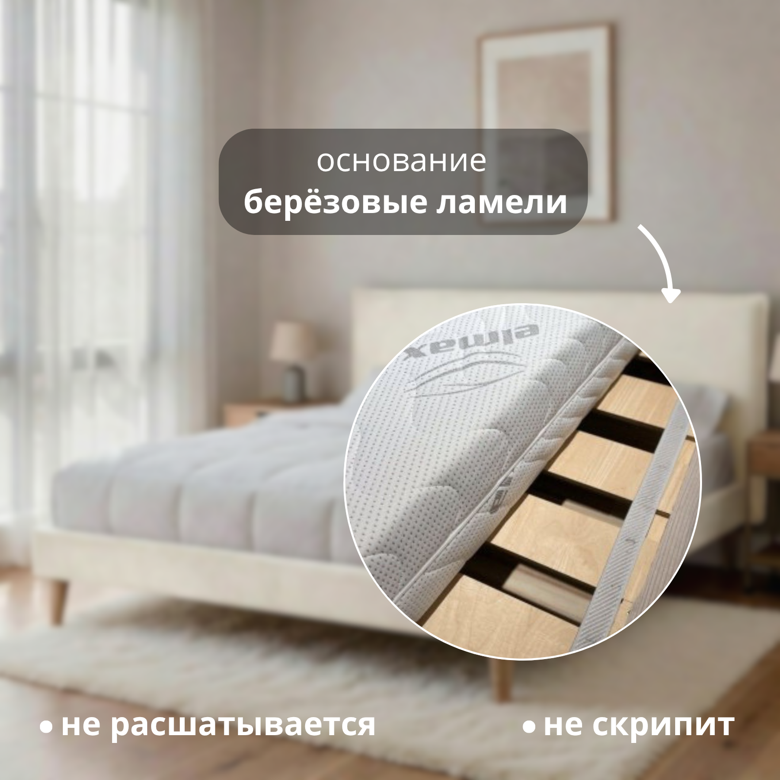Двуспальная кровать Elmax Латина 160x200 (Glory 01, айвори) — фото 3