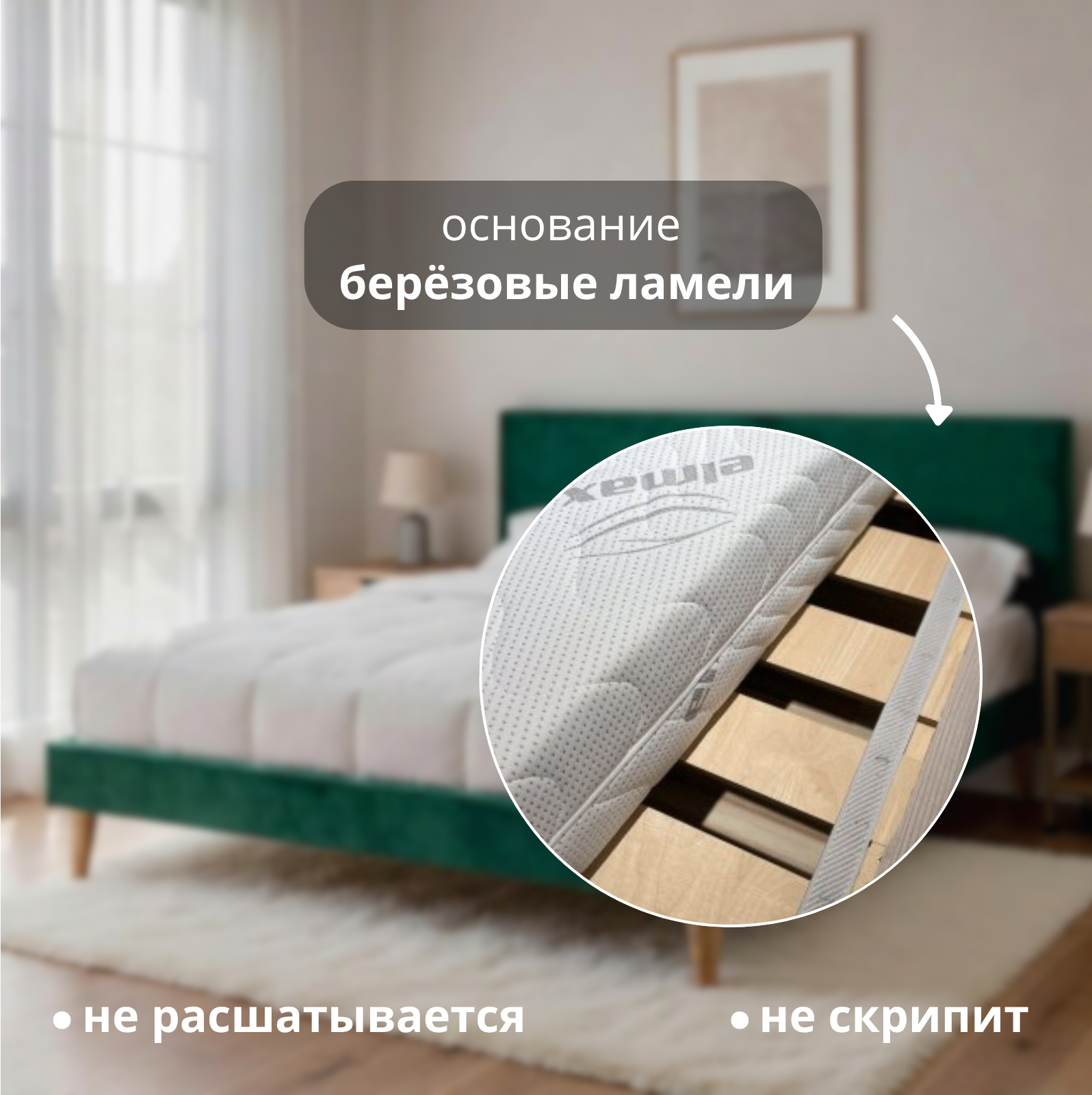 Двуспальная кровать Elmax Латина 160x200 (Glory 14, зеленый) — фото 3