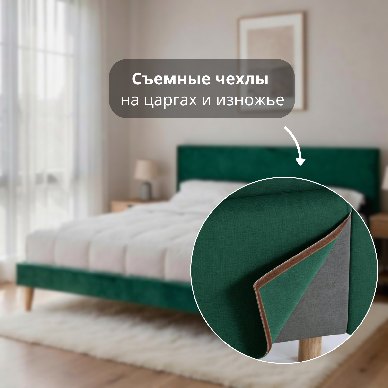 Двуспальная кровать Elmax Латина 160x200 (Glory 14, зеленый) — фото 4