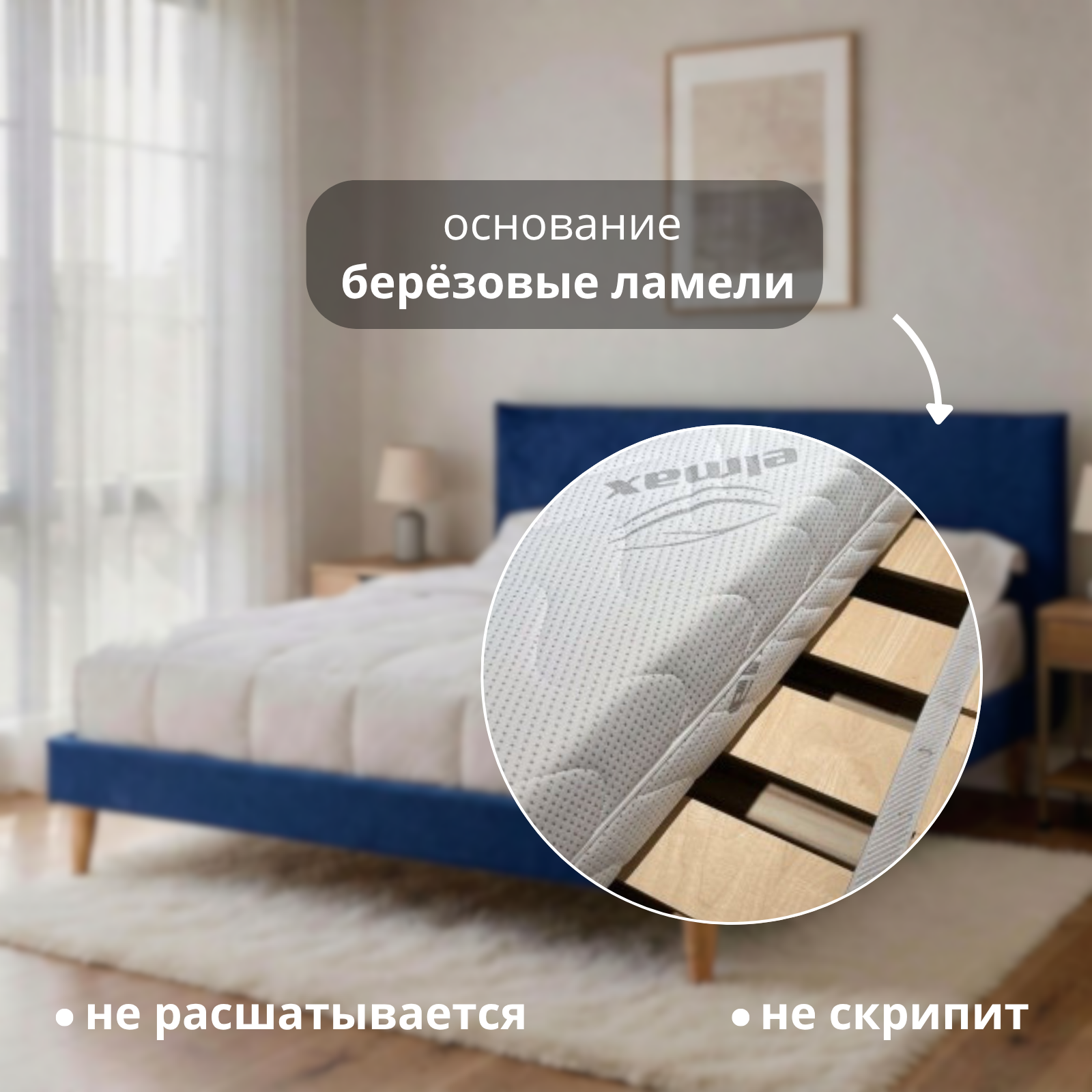 Двуспальная кровать Elmax Латина 160x200 (Glory 15, синий) — фото 3