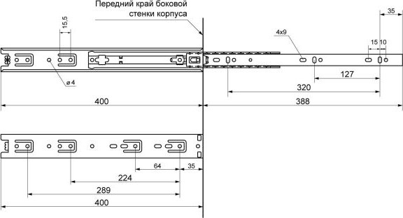 Комплект направляющих мебельных StahlBuro Шариковые 35-400 16" (2шт, черный) — фото 3