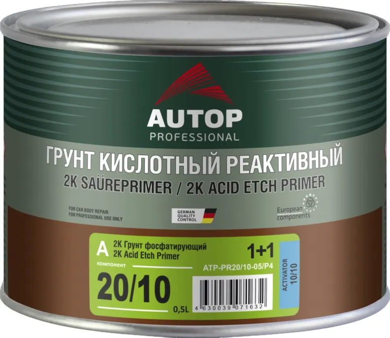 Грунтовка автомобильная AUTOP 2К кислотная фосфатирующая 1+1 ATP-PR20/10-05/P4 (500мл, зеленый)