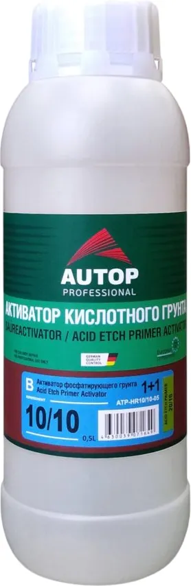 Отвердитель автомобильный AUTOP Активатор кислотного грунта ATP-HR10/10-05 (500мл)