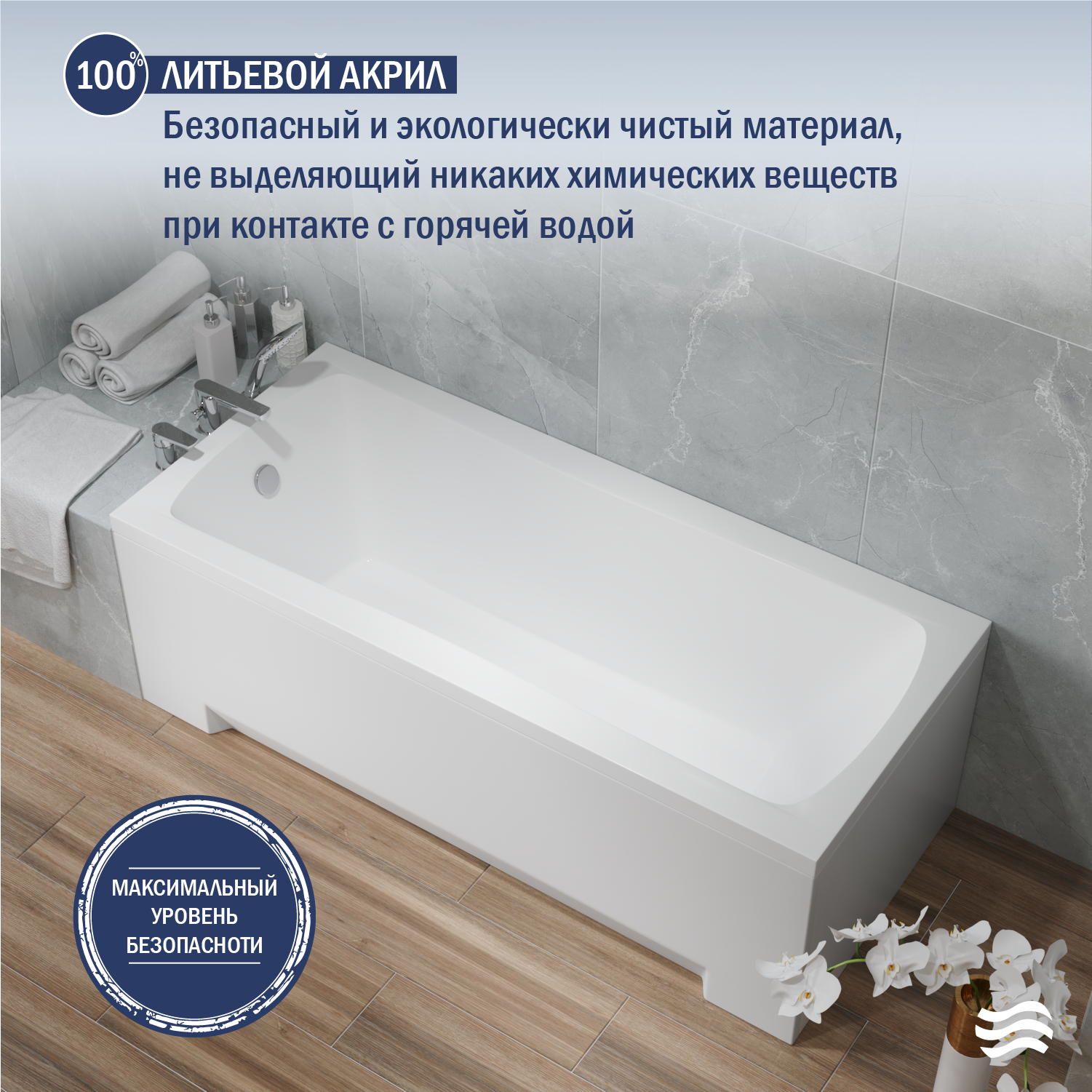 Ванна акриловая Lauter Bianca 140 / 21207140 (с каркасом, серым подголовником и белым лиц.экраном) — фото 4
