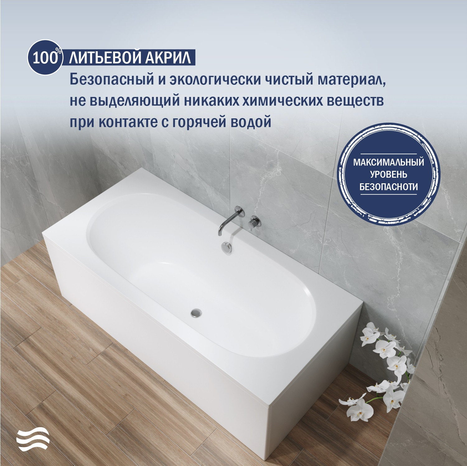 Ванна акриловая Lauter Ava 170 / 21208070 (с каркасом) — фото 4
