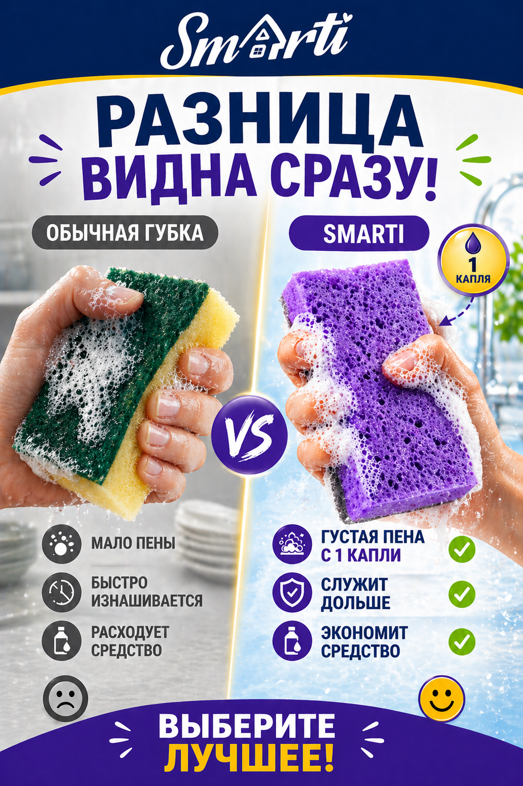 Набор губок для мытья посуды Smarti Purple 100х70х35 (5шт) — фото 6