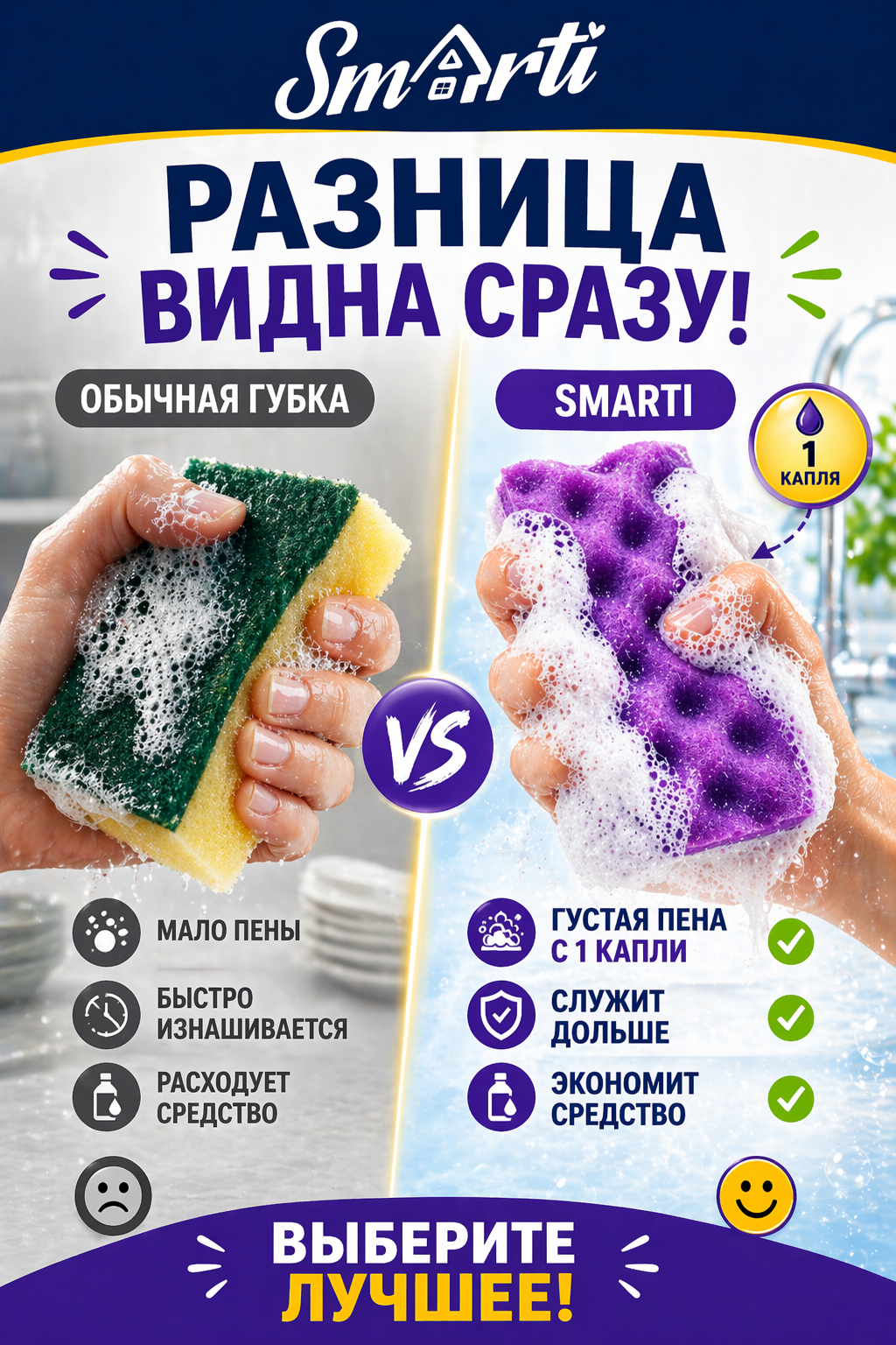 Набор губок для мытья посуды Smarti Color Mix 100x70x35 (5шт) — фото 6