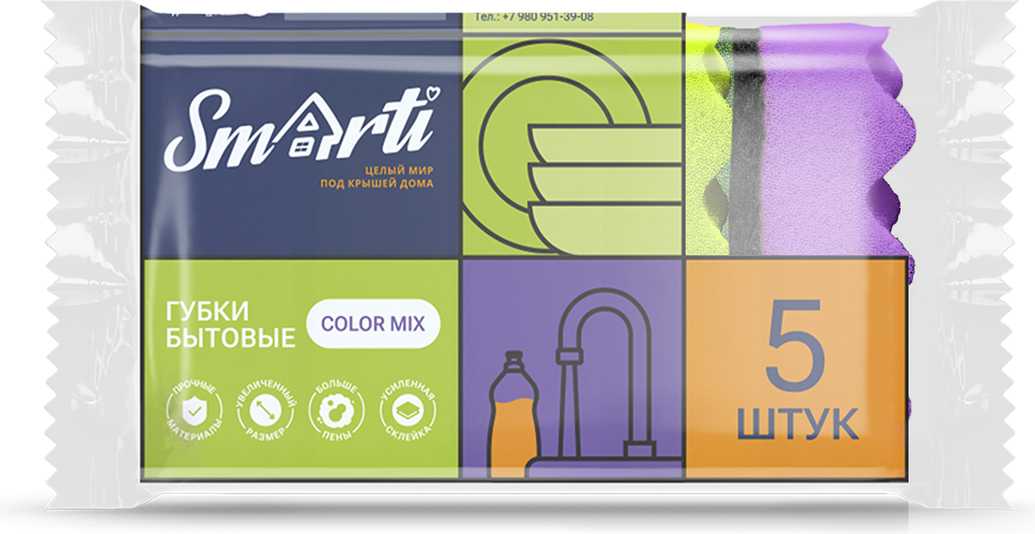 Набор губок для мытья посуды Smarti Color Mix 100x70x35 (5шт)